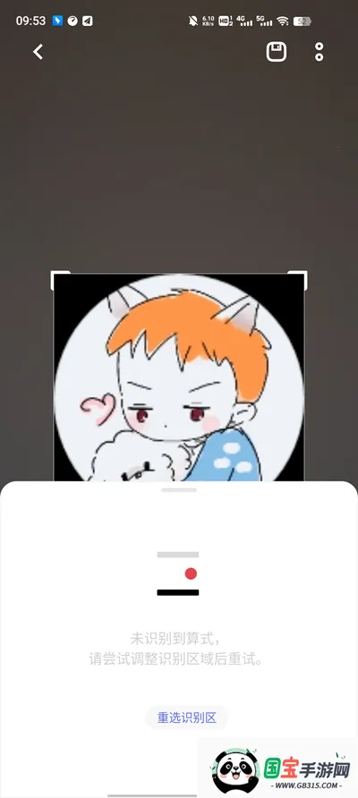 vivo智慧视觉 vivo智慧视觉