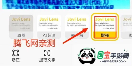 vivo智慧视觉 vivo智慧视觉