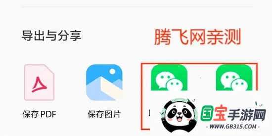 vivo智慧视觉 vivo智慧视觉