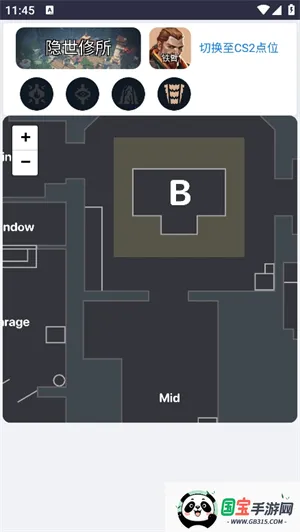 LKVAL无畏契约点位速查v1.0 官方正版截图0