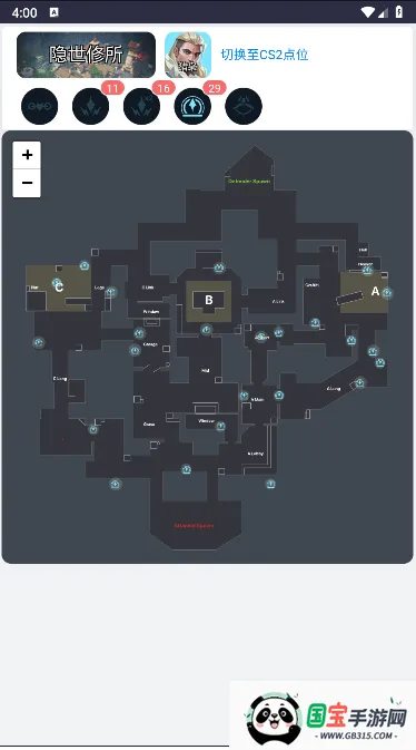 LKVAL无畏契约点位速查v1.0 官方正版截图4