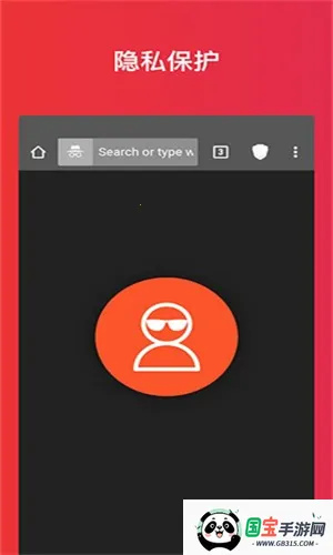 brave浏览器2026最新版本v1.83.119 官方正版截图1
