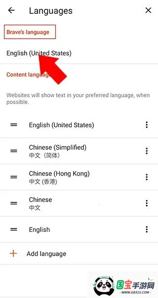 brave浏览器2026最新版本 brave浏览器2026最新版本