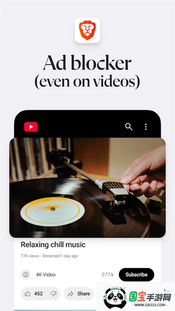 brave浏览器2026最新版本v1.83.119 官方正版截图4