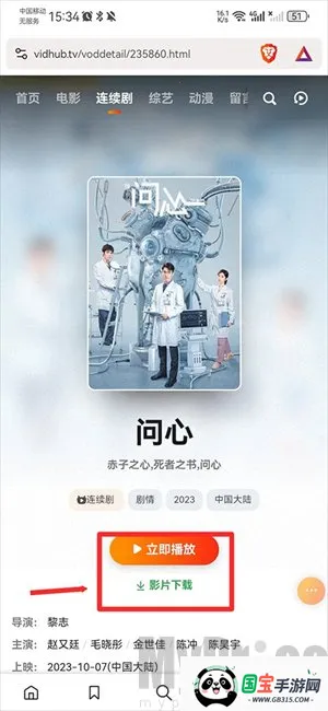 brave浏览器2026最新版本 brave浏览器2026最新版本