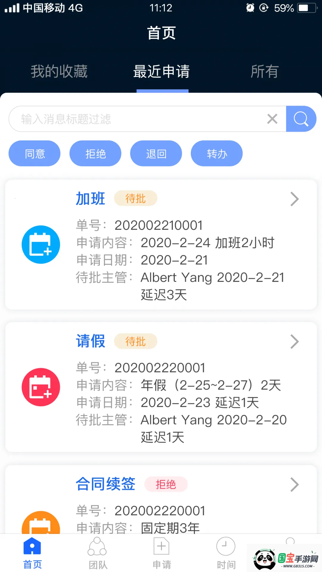 kayangplus最新手机版 kayangplus最新手机版