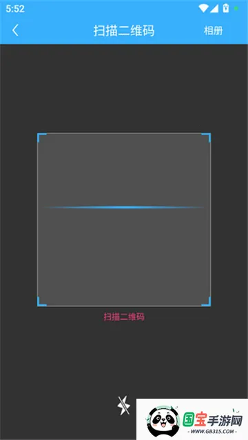 kayangplus最新手机版v1.0 免费版截图3