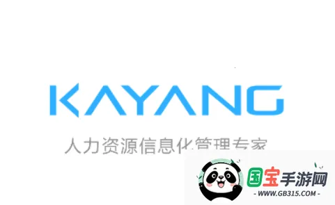 kayangplus最新手机版 kayangplus最新手机版