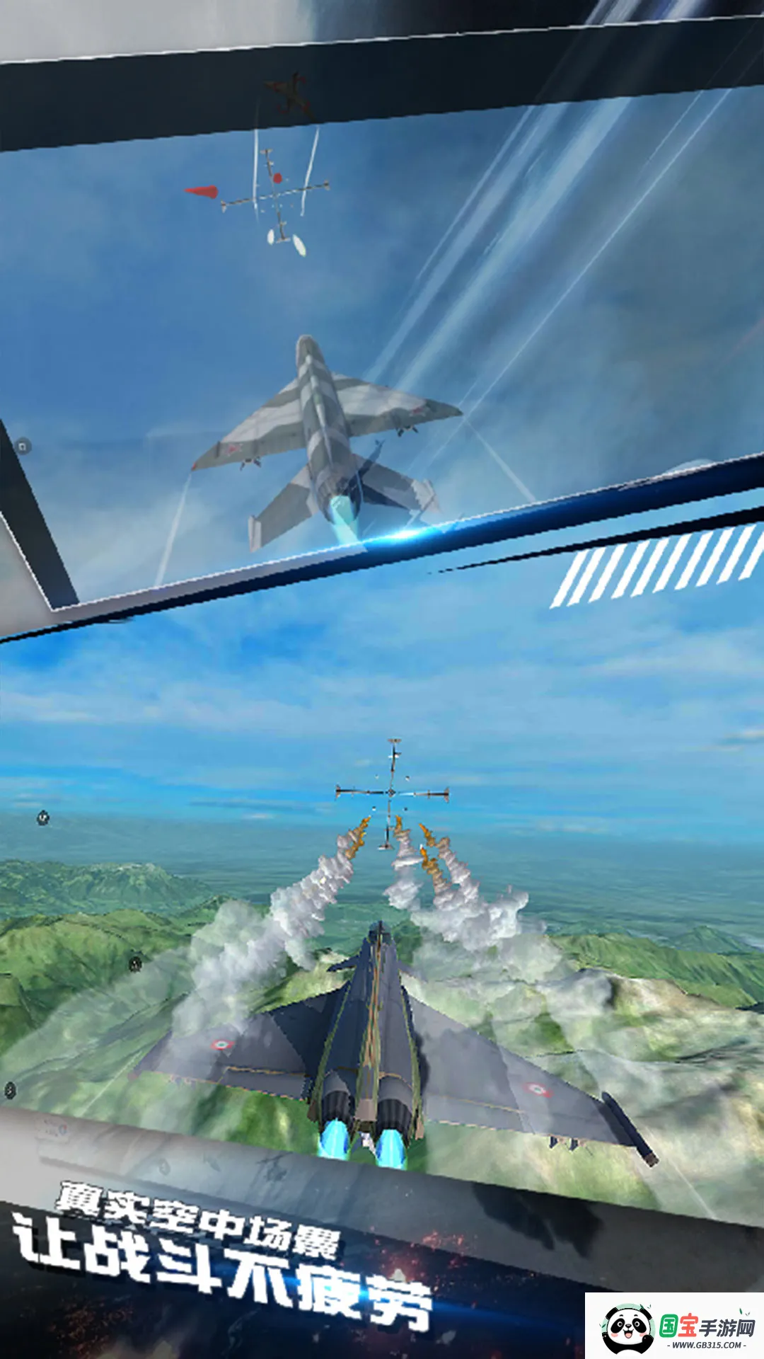 航母训练模拟2026最新版本v1.0.1 安卓版截图2