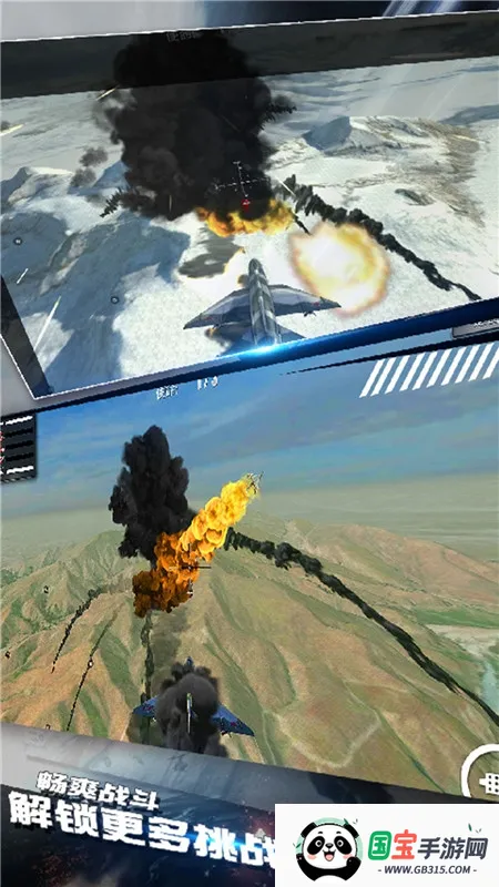 航母训练模拟2026最新版本v1.0.1 安卓版截图0