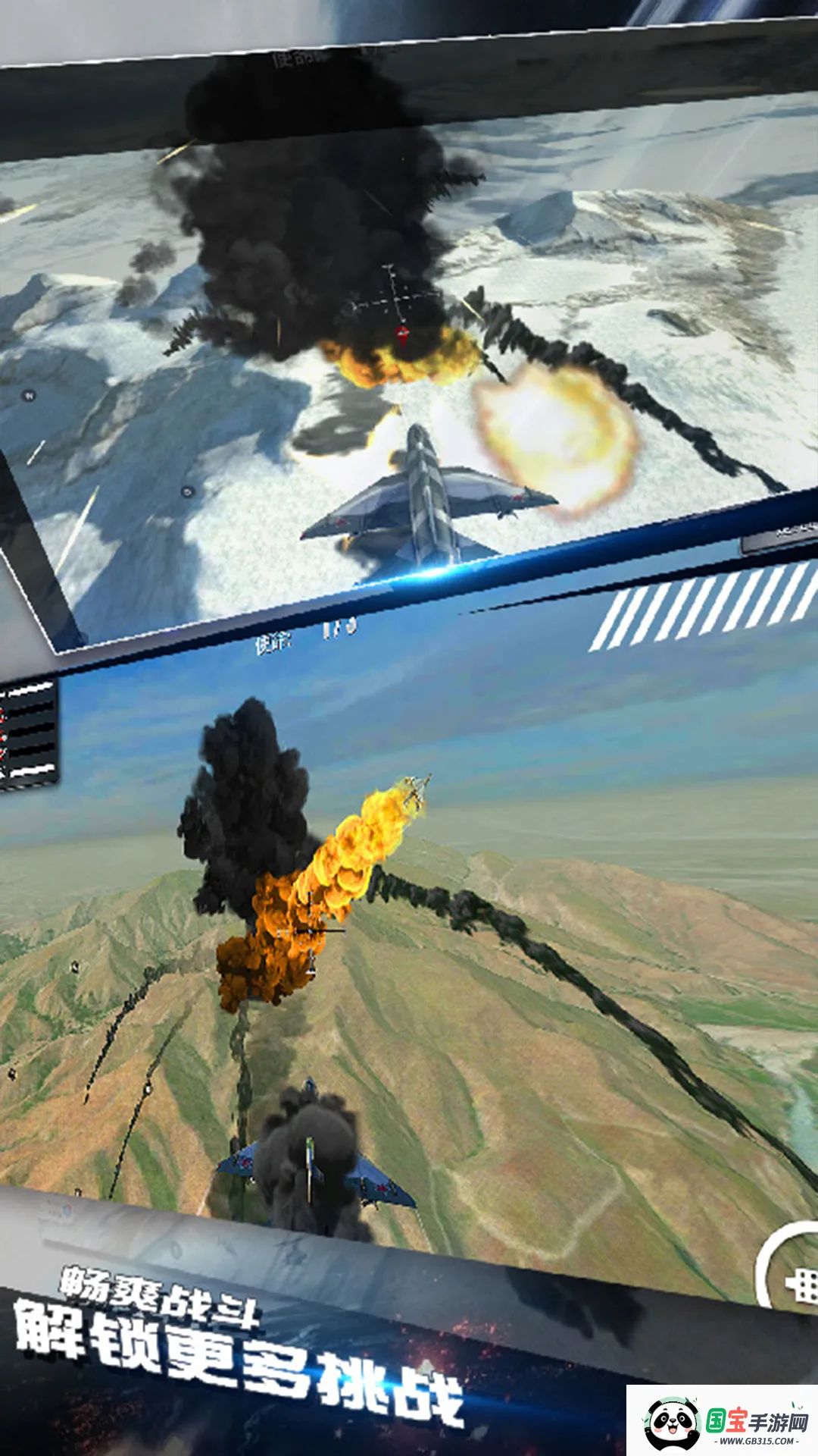 航母训练模拟2026最新版本v1.0.1 安卓版截图3