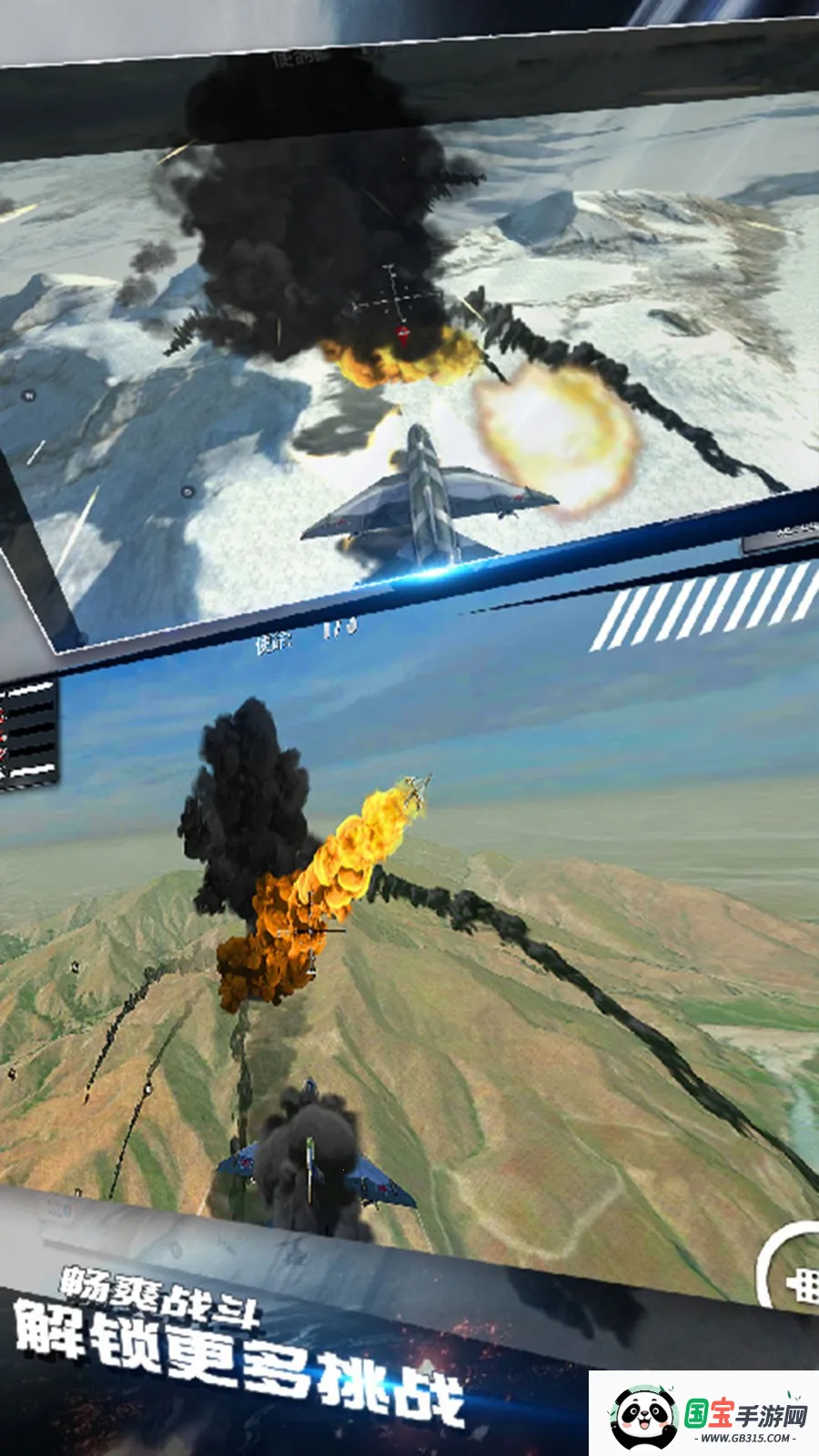 航母训练模拟2026最新版本v1.0.1 安卓版截图4
