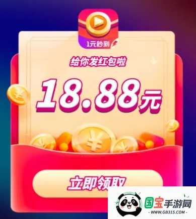 喜鹊短视频2026最新版本 喜鹊短视频2026最新版本