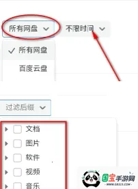 短剧搜安卓版手机版 短剧搜安卓版手机版