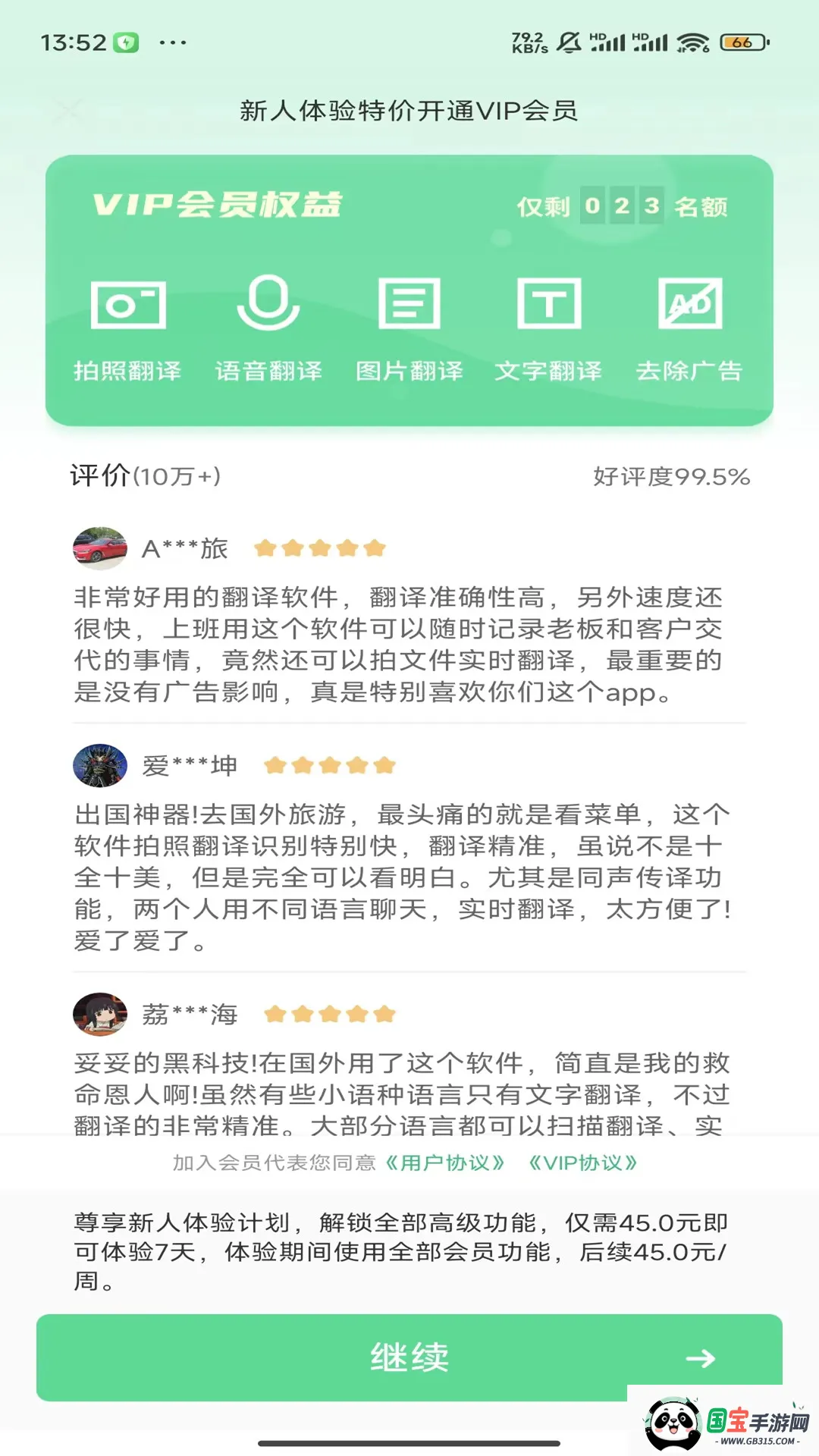 �������Է�����2026�ٷ�����v1.0.0 �ٷ������ͼ1