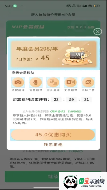 �������Է�����2026�ٷ�����v1.0.0 �ٷ������ͼ0