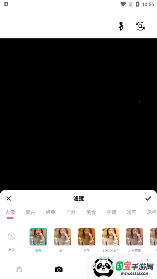 红颜相机2026最新版本v1.0.0 免费版截图1