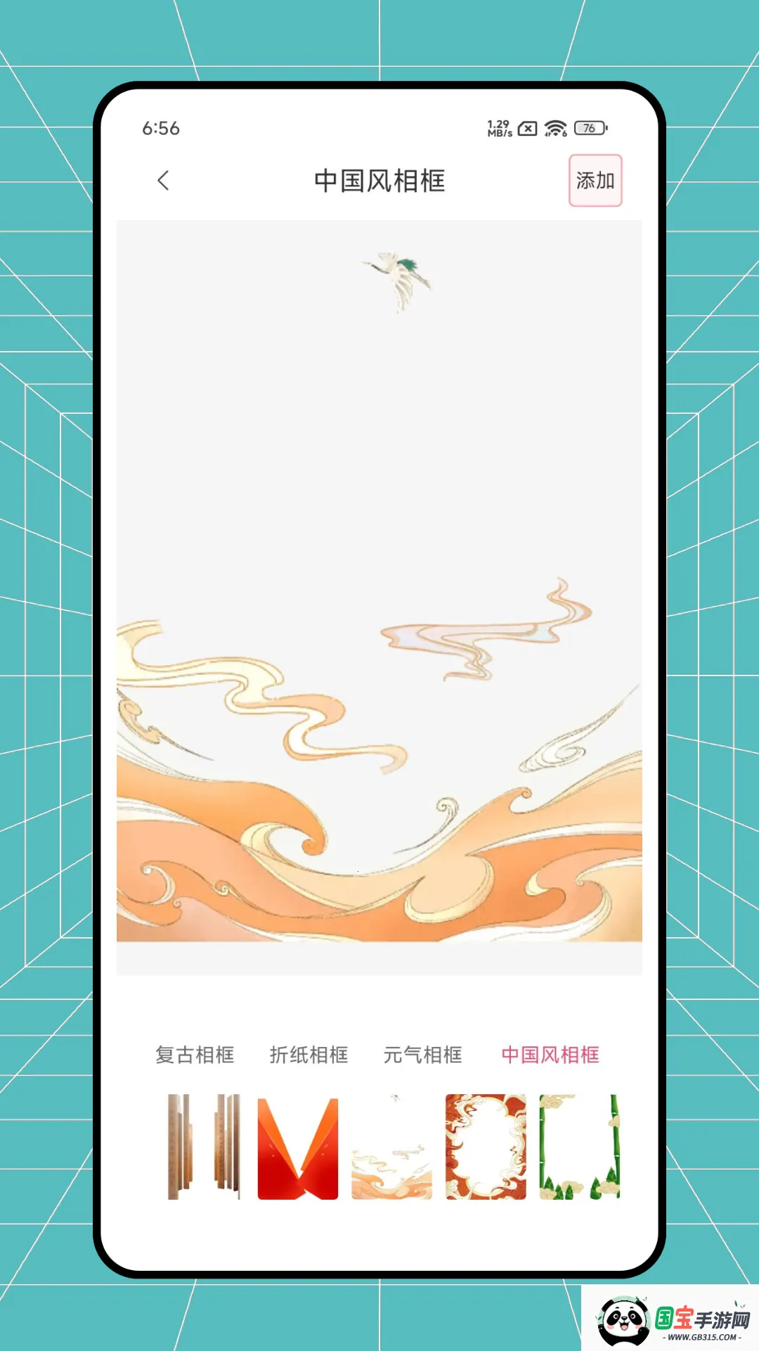 红颜相机2026最新版本v1.0.0 免费版截图0