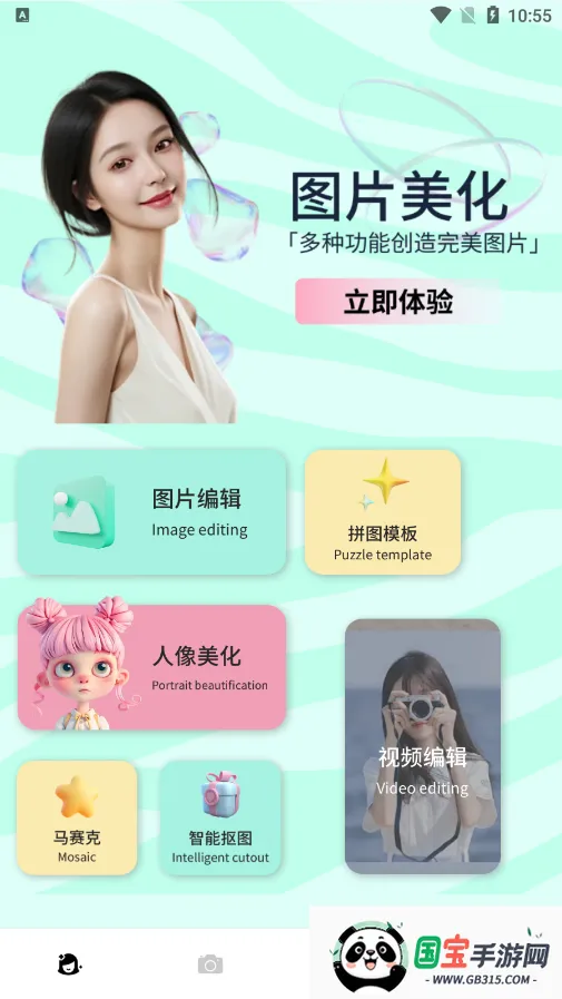 红颜相机2026最新版本v1.0.0 免费版截图2