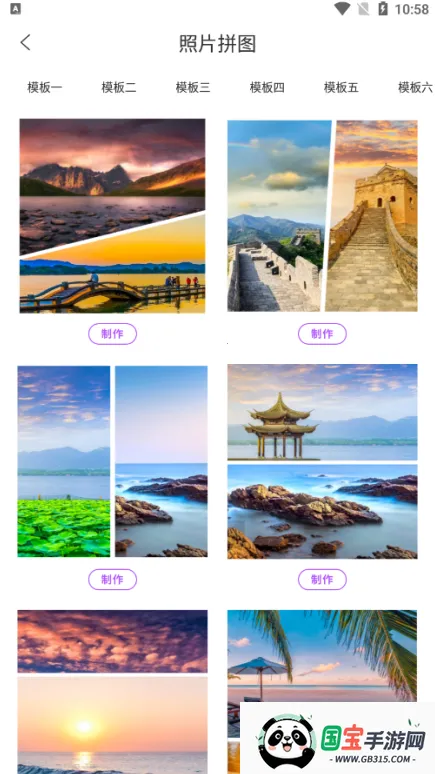 红颜相机2026最新版本 红颜相机2026最新版本