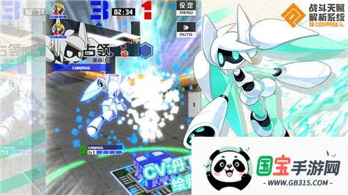 战斗天赋解析系统2026官方正版v1.244.0 安卓版截图4