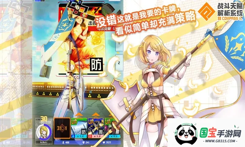 战斗天赋解析系统2026官方正版 战斗天赋解析系统2026官方正版