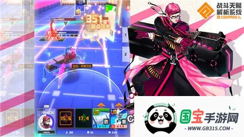 战斗天赋解析系统2026官方正版 战斗天赋解析系统2026官方正版