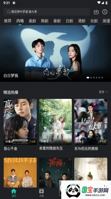 ���˾糡2026�ٷ����°汾v1.2.2 �ٷ������ͼ0