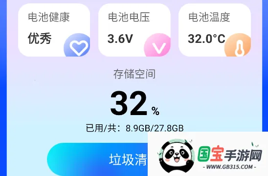 立净清理2026官方最新版本 立净清理2026官方最新版本