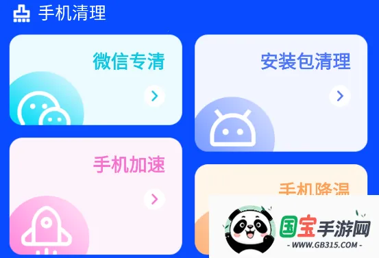 立净清理2026官方最新版本 立净清理2026官方最新版本