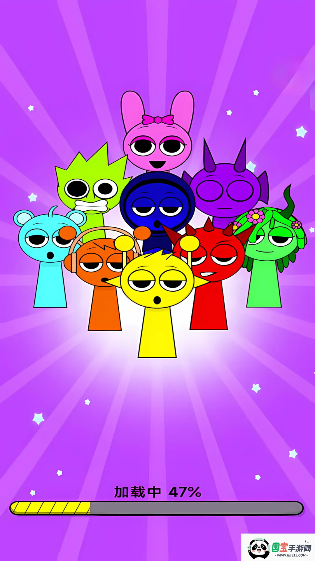 音乐节奏小人v1.0.3 安卓版截图3