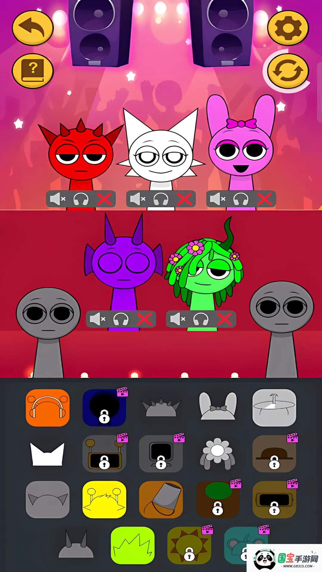 音乐节奏小人v1.0.3 安卓版截图4