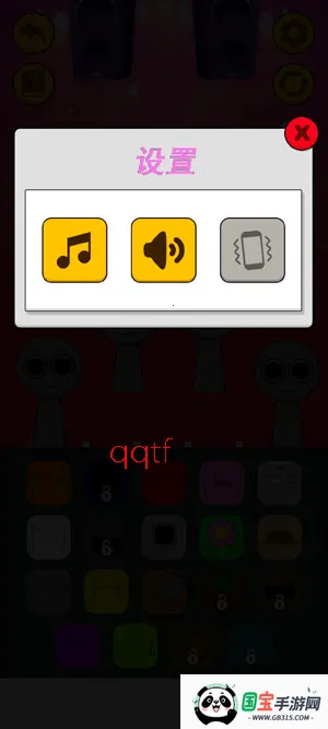 音乐节奏小人 音乐节奏小人