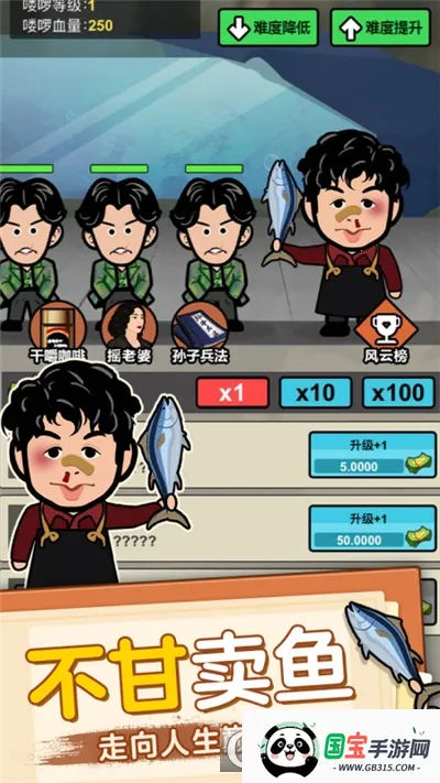 启强变形记 启强变形记