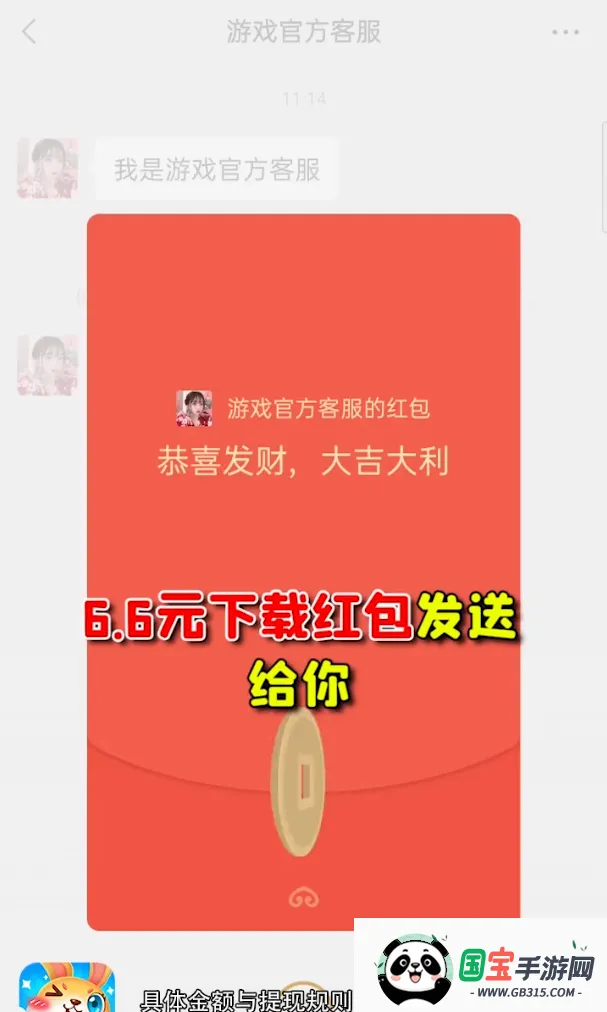 ����TV2026���ذ�װv1.0.0.0 ��Ѱ��ͼ1