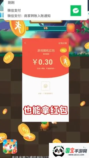 ����TV2026���ذ�װv1.0.0.0 ��Ѱ��ͼ3