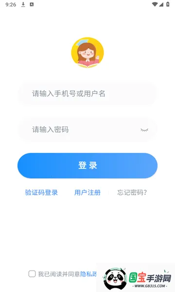 雪梨老师安卓版手机版v5.2.48.210268 官方正版截图0