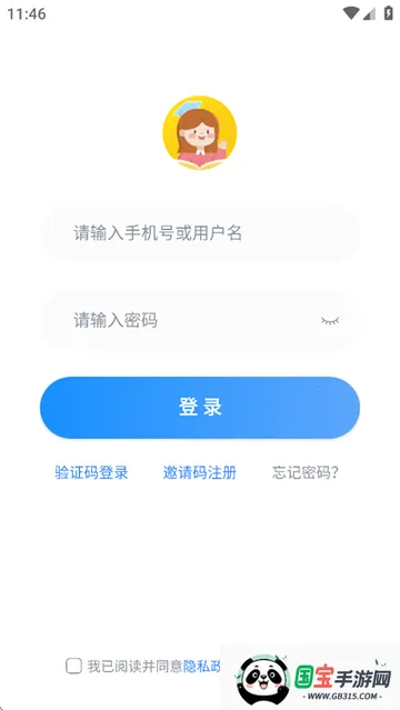 雪梨老师安卓版手机版 雪梨老师安卓版手机版