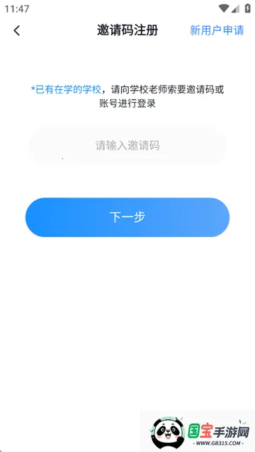 雪梨老师安卓版手机版 雪梨老师安卓版手机版