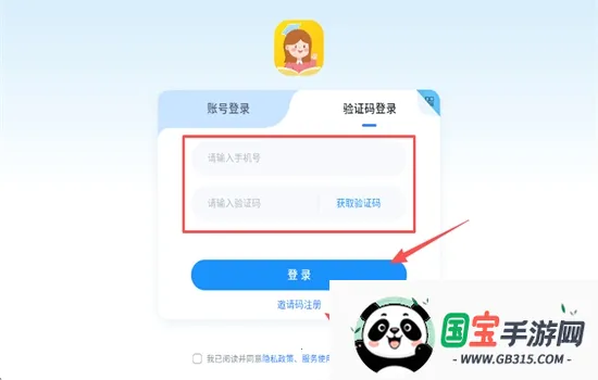 雪梨老师安卓版手机版 雪梨老师安卓版手机版