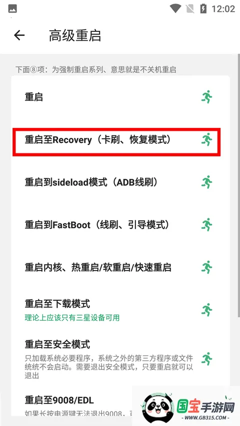 搞机助手-Local 搞机助手-Local