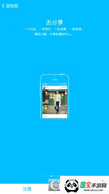 �����޽�����׿���ֻ���v1.0.3 ��׿���ͼ1