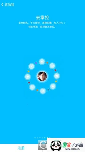 �����޽�����׿���ֻ���v1.0.3 ��׿���ͼ0