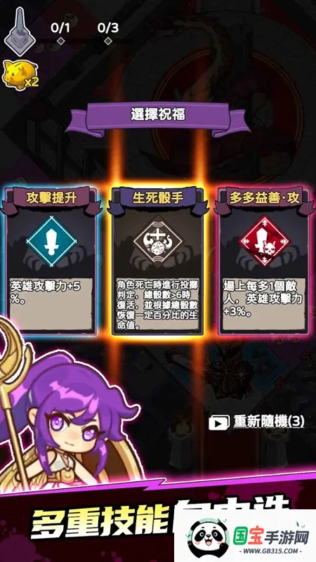 �����޽�����׿���ֻ���v1.0.3 ��׿���ͼ4