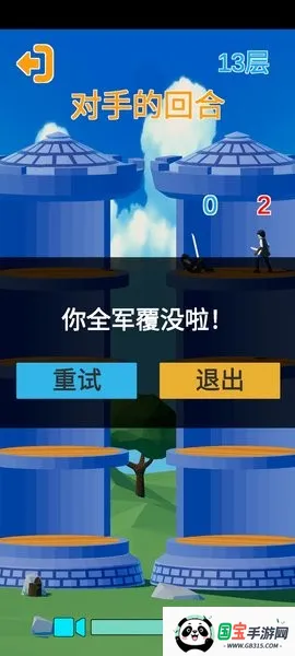 ��ħ��ʳ��������