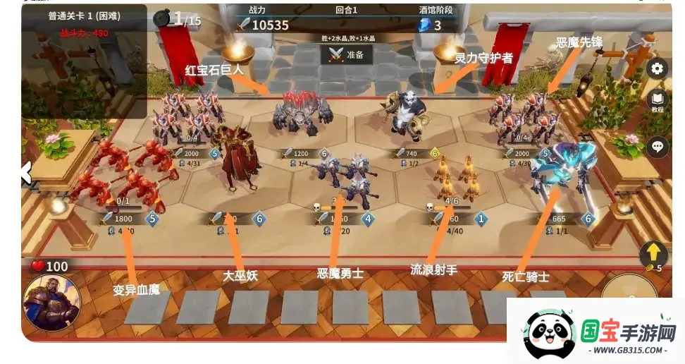 酒馆战争 酒馆战争