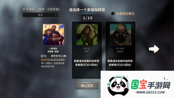 酒馆战争 酒馆战争