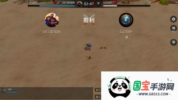 酒馆战争 酒馆战争