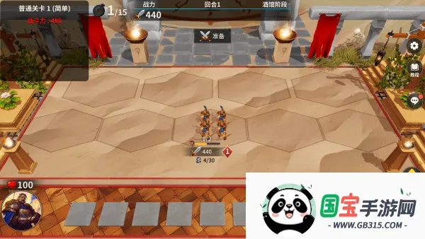 酒馆战争 酒馆战争