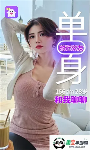 悠春v1.1.7 免费版截图3